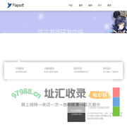折角软件-
    游戏研发;APP开发;Android开发;IOS开发;小程序开发