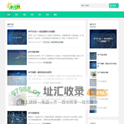 币元网 - 币圈最新消息 & 行情分析 | 实时币圈新闻
