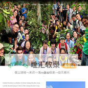 Everlead Education
