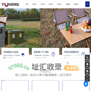 青岛玉衡铝业科技有限公司