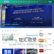 低空经济网_无人机头条_通用航空之家_低空展会信息发布_低空经济网
