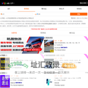 长沙到吉林物流专线-长沙到吉林货运专线-长沙物流公司-就发物流网