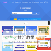 147SEO-站长工具-SEO工具-147采集-147发布-一米集客科技