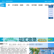 -广州汇富研究院有限公司