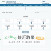晶圆包装机,半导体包装机-上海颐洲机械设备有限公司