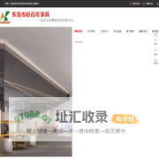好百年家具,好百年家居商场,好百年家居官网,东莞好百年品牌家具连锁-东莞市好百年家具公司