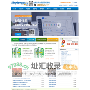 金蝶软件-张家界金蝶迷你版|张家界金蝶标准版|张家界金蝶专业版|张家界用友财务软件|张家界-武陵源-桑植-慈利财务软件总代理|张家界金蝶软件电话|张家界金蝶软件地址｜最好用的酒店旅行社企事业单位财务软件下载-特色培训机构