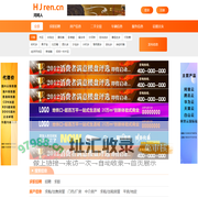 河间人在线