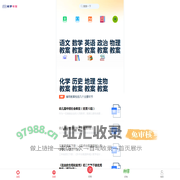 鲸罗书馆(优秀教案素材设计，精品第一课件)-手机版