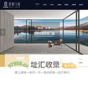 佛山一线品牌门窗_断桥窗_阳台封窗_铝合金门窗_铝合金门窗厂家加盟_佛山荟豪门窗