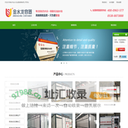 航油加注设备-航油加注设备厂家-航油加注设备采购-首页