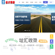 佳才商务小程序