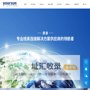 线束 线束加工 线束连接器 线束连接器加工  深圳佑申电子有限公司