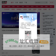 保险-金融界-全方位提供保险理财产品和保险资讯的综合保险门户