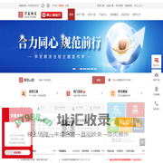 华安期货