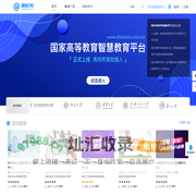 长沙航空职业技术学院MOOC平台