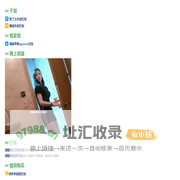 蟹阿金的小站