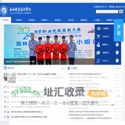 海南职业技术学院