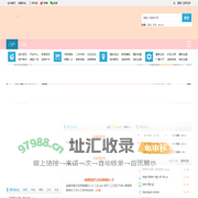 好易找信息网
