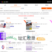 衡阳到宜春物流专线-衡阳到宜春货运专线-衡阳物流公司-就发物流网