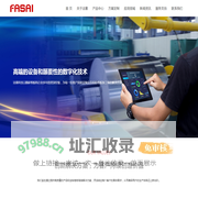 江苏法塞科技有限公司-数控四辊卷板机,槽罐车专用卷板机,型材弯曲机