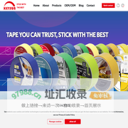 Automotive refinish washi tape-Evo colored masking tape-Smooth surface pe tape-Sensitive washi tape-KEYSUN