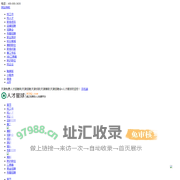 天津免费人才招聘网|天津招聘|天津求职|天津兼职|天津招聘会=人才星球_最新招聘信息_招聘信息