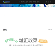 环特实验室科技