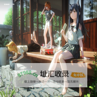 游云的后院