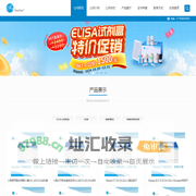 FineTest®-ELISA试剂盒_抗体_蛋白研发生产商 - 武汉菲恩生物科技有限公司