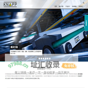 主页 - 科纳普自动化系统（苏州）有限公司
