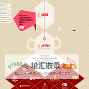 郑州申创衡金网络科技有限公司