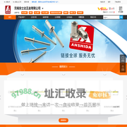无锡安士达五金有限公司