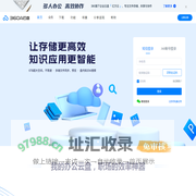 360AI云盘 - 安全存储的云盘