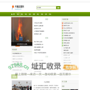 木雕泥塑网