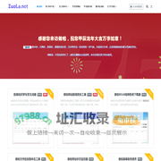 软件制作,织梦仿站,织梦二次开发 - 做软件做网站找做啦！