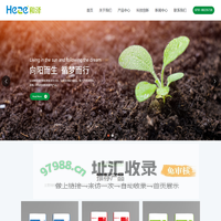 江西和泽生物科技有限公司 | 饲料防霉剂 | 酸化剂 | 抗氧化剂