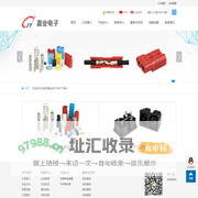 UPS电源系列插座、电源连接器，AC插座、转换插座、电脑电源周边配件 - 乐清市嘉业电子元件厂