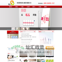邯郸电暖_邯郸地暖_邯郸碳晶_河北舒春热力科技有限公司（舒春碳晶采暖）电话：4000608152
