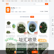 首页-悦心茶业-淘宝网