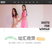 浙江大东鞋业有限公司