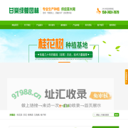 靖州县甘棠绿蔓园林_怀化苗木种植销售|怀化果木种植销售|怀化花卉种植销售