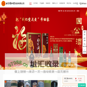 北京同仁堂股份有限公司