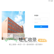 衡阳镭目科技有限责任公司