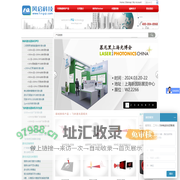 风启科技-飞秒|纳秒激光器|光束整形|激光器附件
