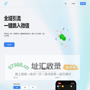 微客外链