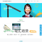 深圳市超能量子科技有限公司-量子能量产品