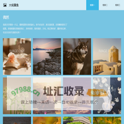 大嘴章鱼