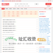 重庆印刷网_重庆印刷厂家_重庆印刷公司-图文印刷网