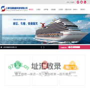 上海先秦船舶科技有限公司